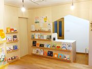 絵本とサンポの写真4