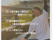 アウトドアピラティスISHIZUEの写真3