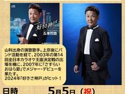 イズミヤショッピングセンター六地蔵の写真3