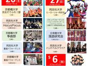 イズミヤショッピングセンター六地蔵の写真4