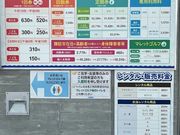 すわっこランドの写真2