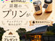 BONーMAL HOLIDAYの写真4