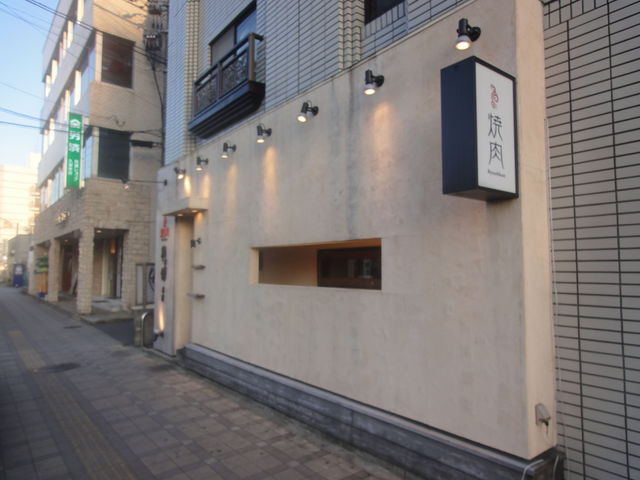 焼肉龍王館 久留米本店