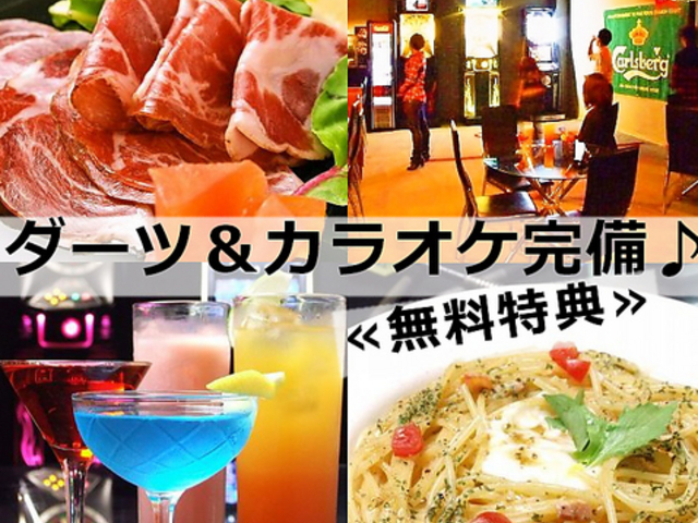 Darts&cafe Over オーバー 福岡 西新店の写真1