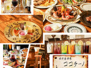 地中海酒場 ココチーノ 南越谷店の写真1