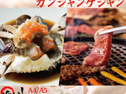 コラボ KollaBo 銀座店の写真1