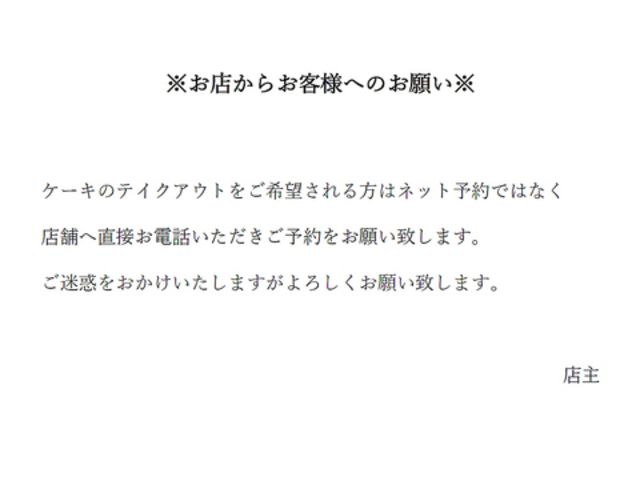 アルベキーナ Arbequinaの写真1