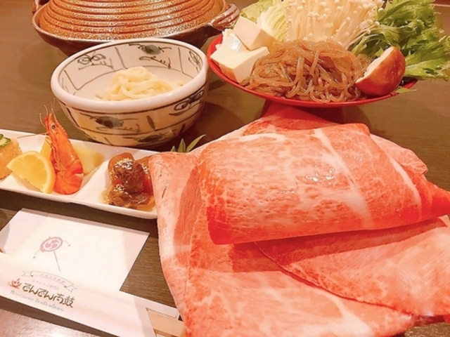 でんでん太鼓 丸亀の写真1