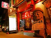 五色亭 石橋店の写真1