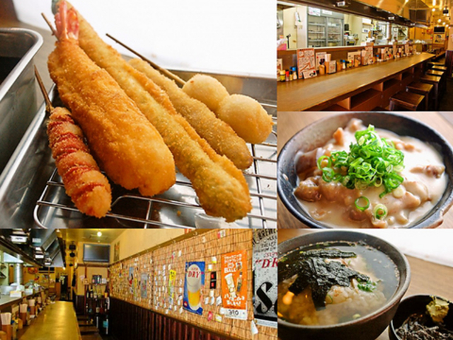 大勝 難波の写真1