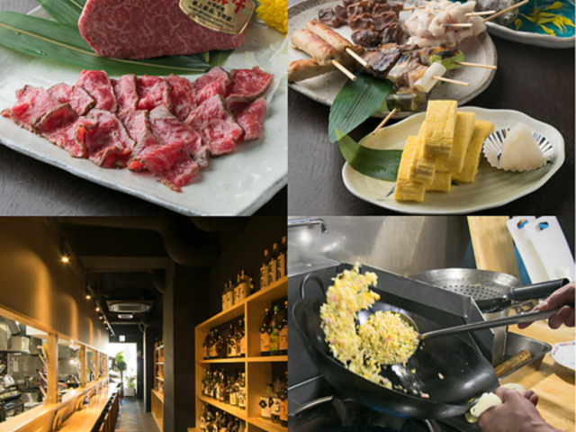 居食屋 笑点の写真1