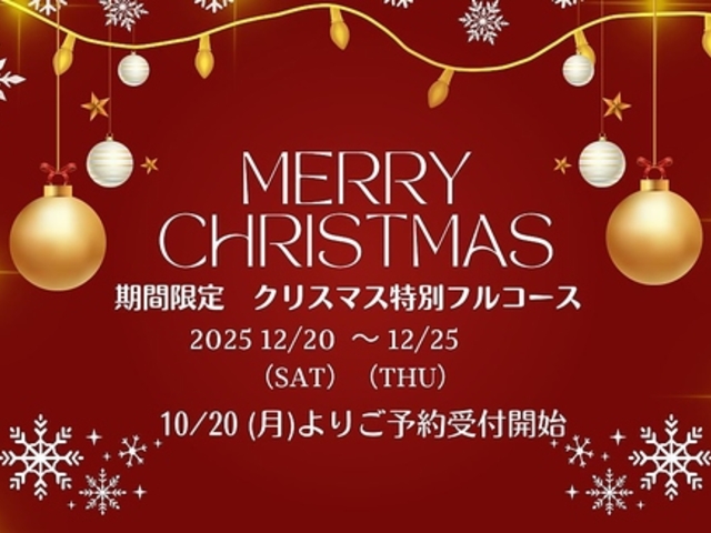 リストランテ ステッラポラーレの写真1