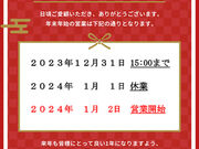 シダラタ 阿波座本店の写真1