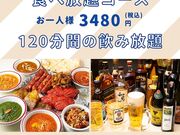 アダルサ 武蔵境店の写真1