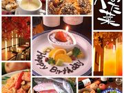 おたべ菜の写真1