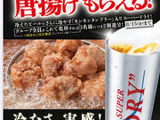 浜焼き海鮮居酒屋 大庄水産 朝霞台南口店の写真1
