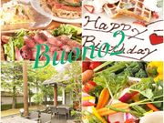 Buono2 ボーノボーノの写真1