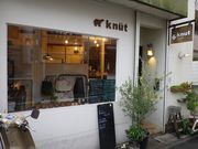 knut cafeの写真1