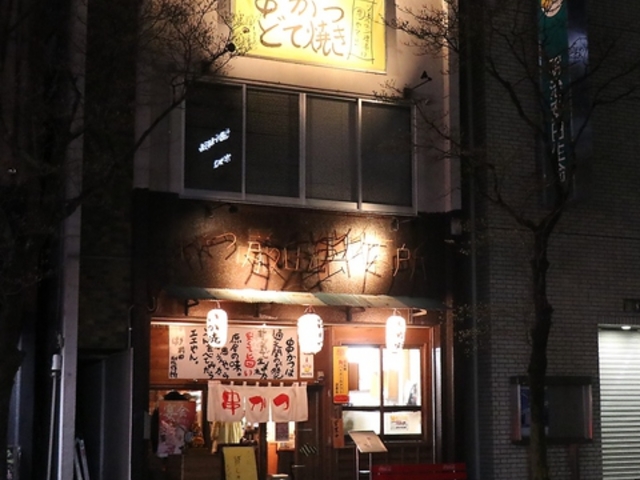 串かつ 前田製作所 太田店の写真1