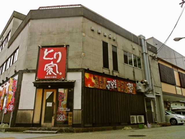 とり家 高岡店の写真1