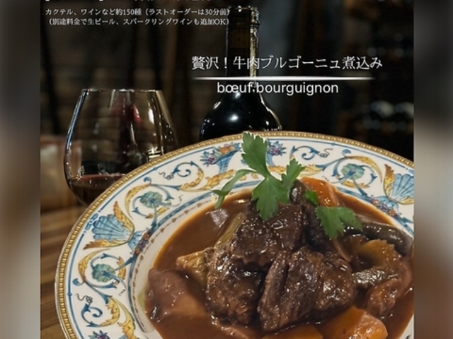Bistrobar Avanti ビストロバー アヴァンティーの写真1