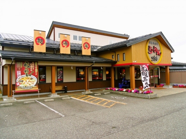 三宝亭 会津若松インター店の写真1