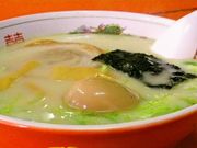 室蘭 十八番の写真1