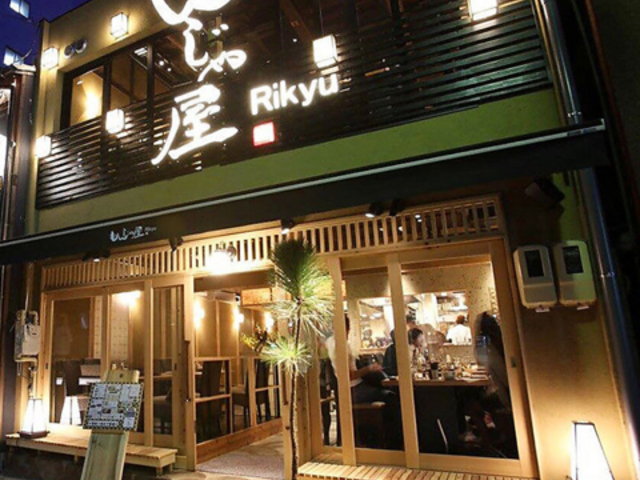 もんじゃ屋 Rikyu りきゅう NAGOYA 名駅店の写真1