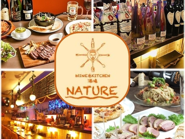 酒場NATUREの写真1