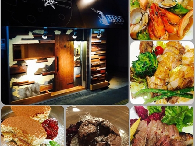 Fiorire SECCOの写真1