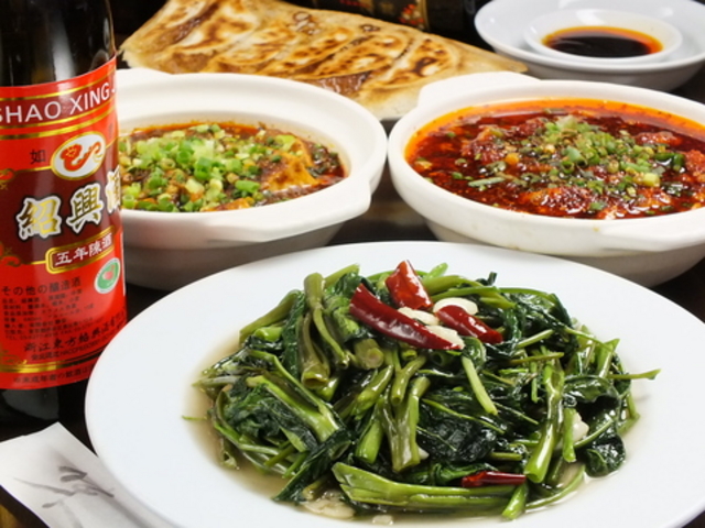 四川食府の写真1