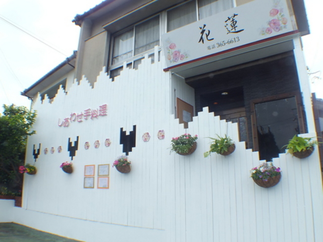 かれん 花蓮の写真1