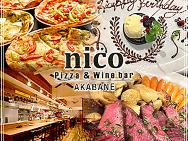 nico 赤羽店の写真1