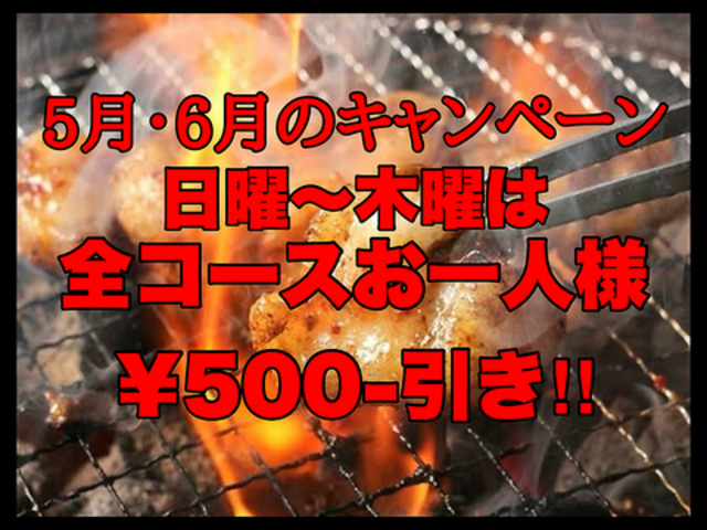 たんはら 五井店の写真1