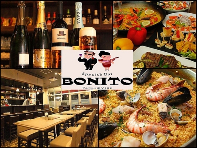 スパニッシュバル ボニート Spanish Bar Bonitoの写真1