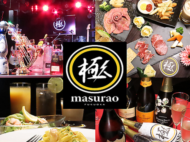 masurao fukuoka マスラオ フクオカの写真1