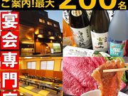 牛一頭買の本丸の写真1