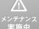 とりあえず吾平 福岡中間店の写真2