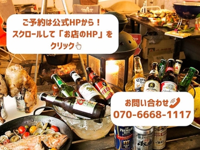 バーベキューハウスTOKYO 新宿店の写真1