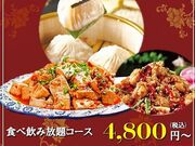 中華居酒屋 大阪なんば日本橋 金福来の写真1