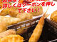 串家物語 ヨドバシ横浜店の写真4