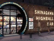 品川ハイボールバーの写真1