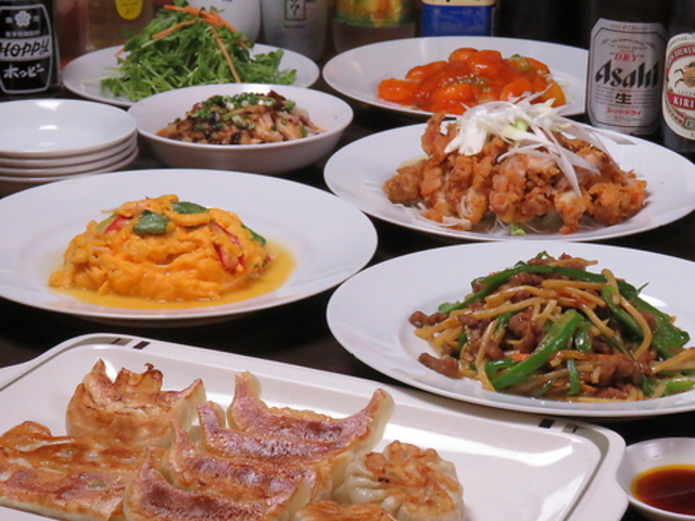 金裕餃子房の写真1