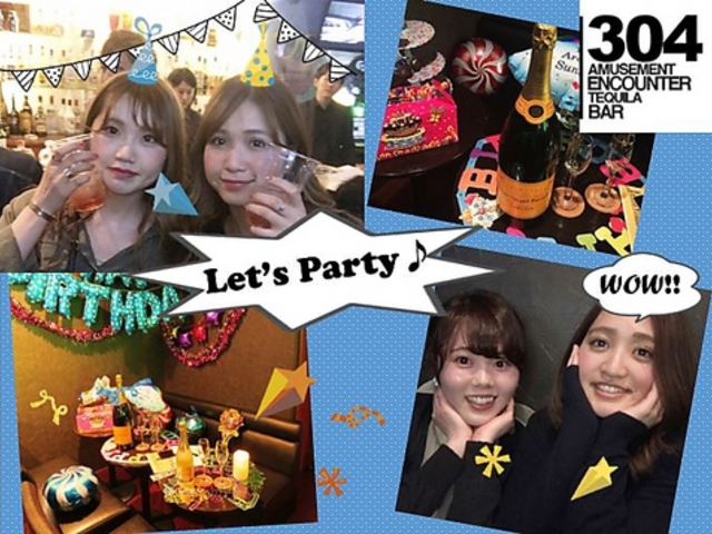 AMUSEMENT 304の写真1