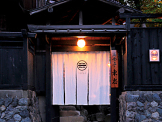 東忠 小千谷の写真1