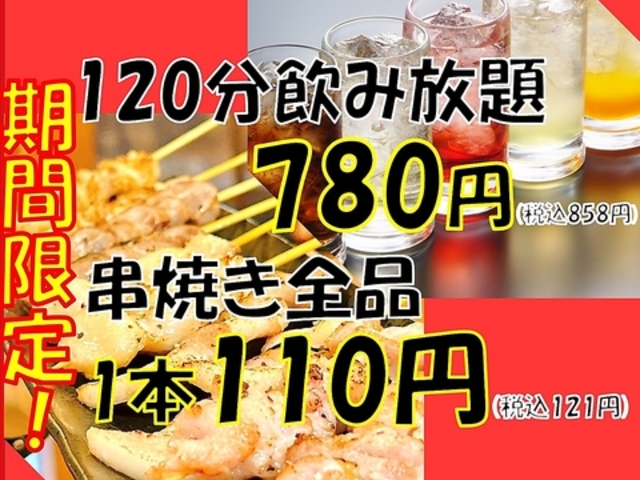 どさんこキッチン レトロなゴリラ 南3条店の写真1