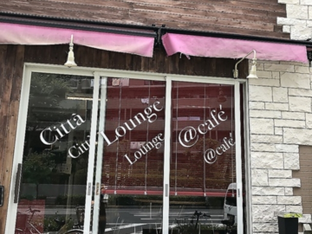 CittaLounge@cafeの写真1