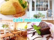 cafe moimoiの写真1
