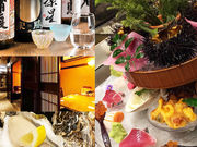 伊達のくら 仙台東口店の写真1