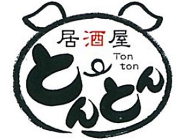 居酒屋 とんとん 群馬県大泉町の写真1